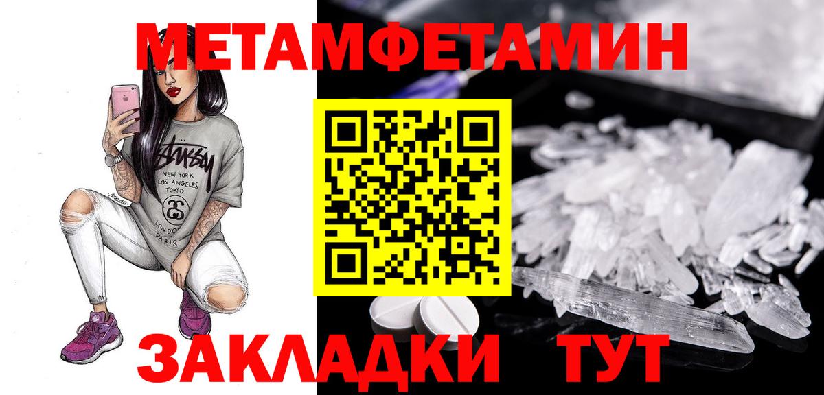 Солнечногорск  АМФ 98%  Амфетамин  Вход с VPN  Amphetamine 