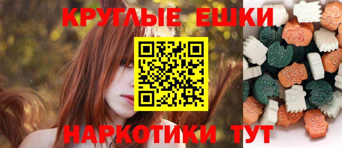 Ecstasy 300 mg Солнечногорск