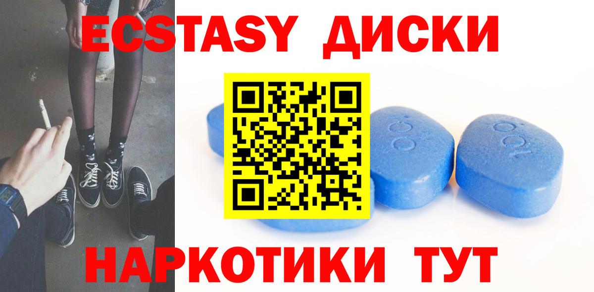 Ecstasy бентли  Экстази MDMA  Вход с VPN  Экстази  Солнечногорск 