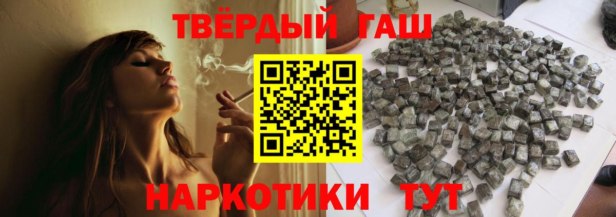 Солнечногорск  Гашиш гашик  Вход с VPN 