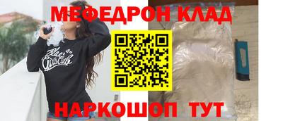 соль курить ск Партизанск
