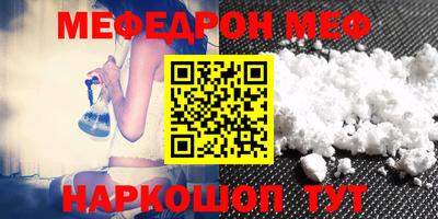 шишки Первоуральск