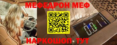 шишки Первоуральск
