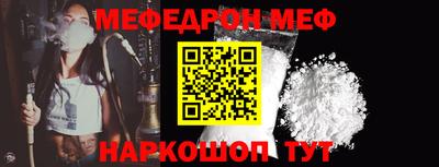 шишки Первоуральск