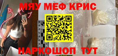 дживик Пенза