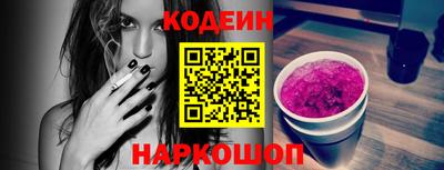 дживик Пенза