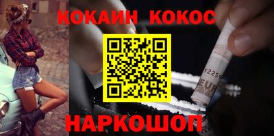 соль курить ск Партизанск