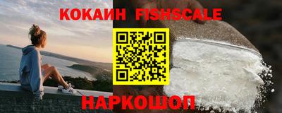 соль курить ск Партизанск