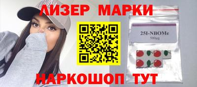 шишки Первоуральск