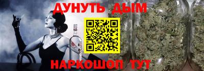шишки Первоуральск