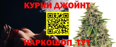 соль курить ск Партизанск