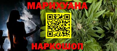 соль курить ск Партизанск