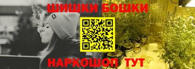 соль курить ск Партизанск