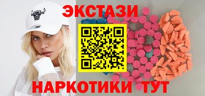 шишки Первоуральск