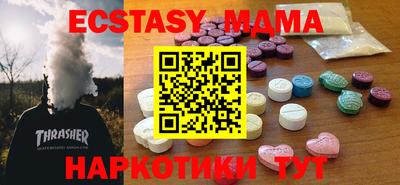 шишки Первоуральск