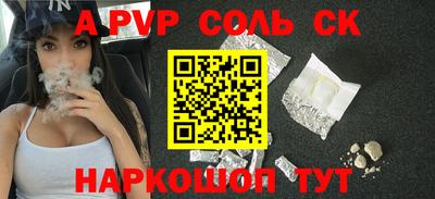дживик Пенза