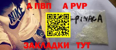 соль курить ск Партизанск