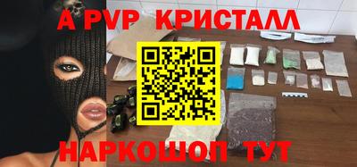 дживик Пенза