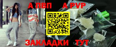 соль курить ск Партизанск