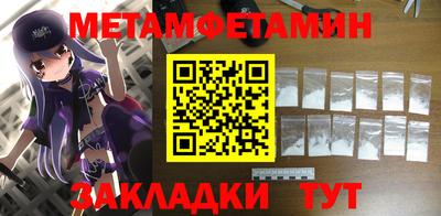 шишки Первоуральск