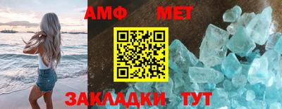 соль курить ск Партизанск
