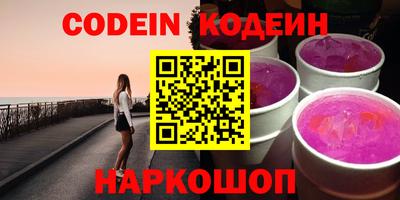дживик Пенза