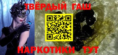 шишки Первоуральск