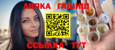 соль курить ск Партизанск