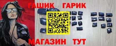 соль курить ск Партизанск