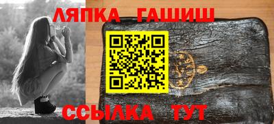 шишки Первоуральск