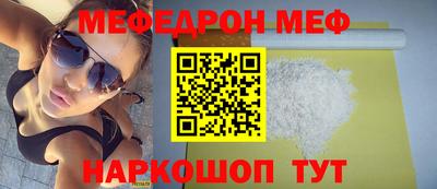 дживик Пенза