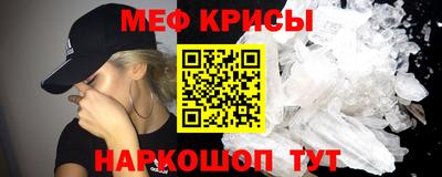 соль курить ск Партизанск