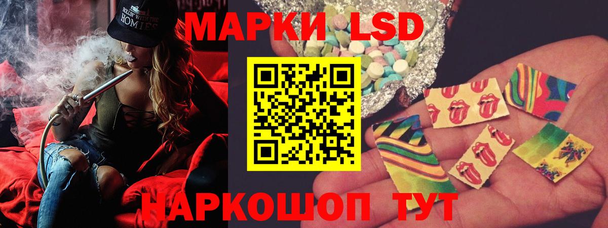 Солнечногорск  ЛСД экстази  Вход с VPN  блэк спрут как войти  ЛСД экстази кислота 