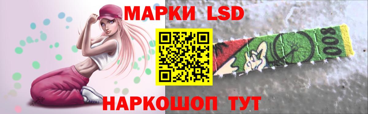 Лсд 25 экстази кислота Солнечногорск