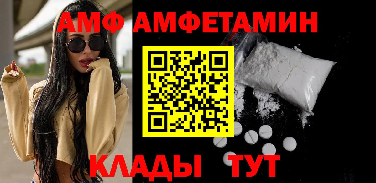 МЕТАМФЕТАМИН пудра Солнечногорск