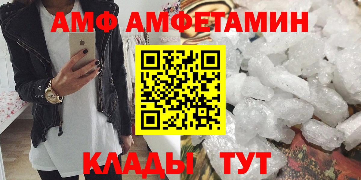 Метамфетамин пудра  МЕТАМФЕТАМИН  Солнечногорск  Метамфетамин пудра  Вход с VPN 