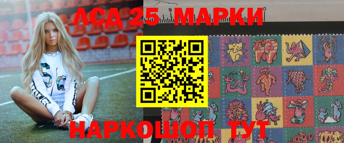 Марки N-bome 1500мкг  Вход с VPN  Солнечногорск  Марки N-bome 1500мкг 