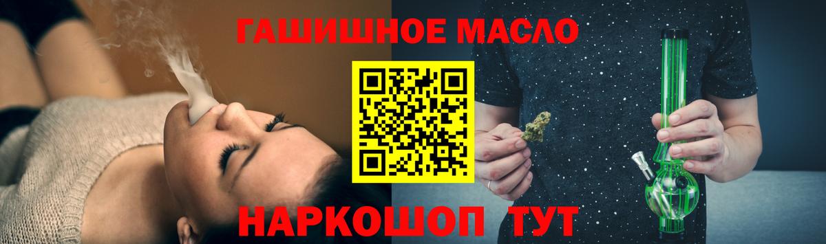 где купить наркоту  ТГК Wax  Вход с VPN  Солнечногорск 