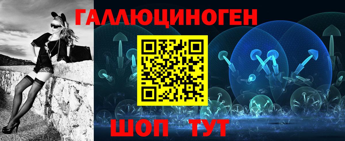 Псилоцибиновые грибы GOLDEN TEACHER Солнечногорск
