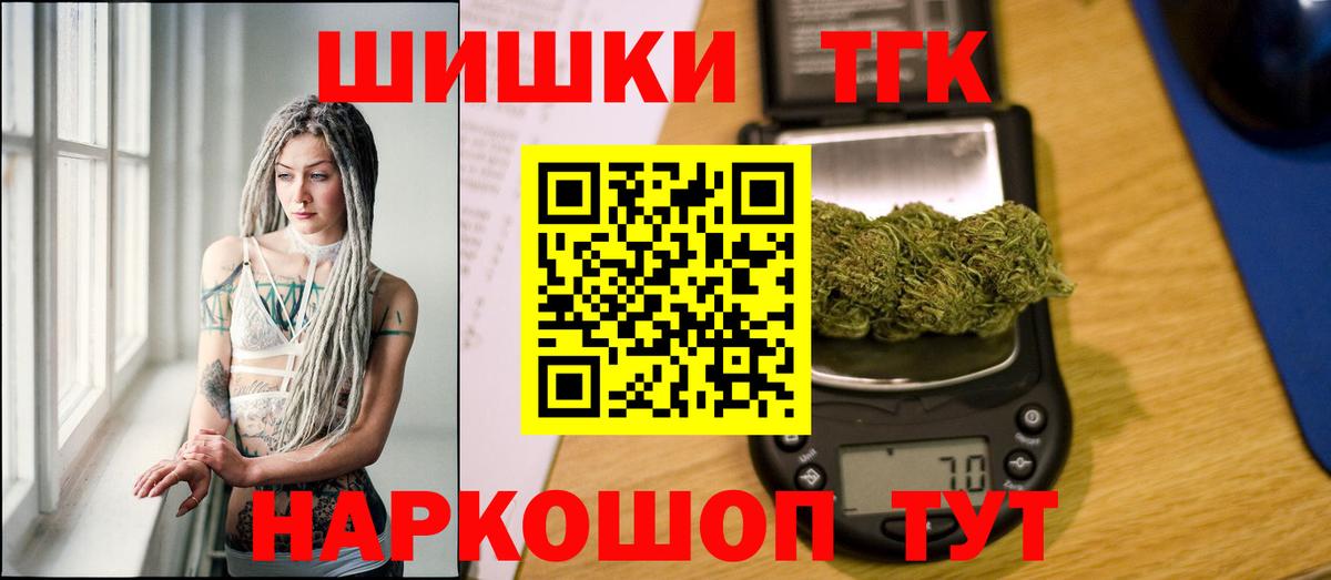 Каннабис ГИДРОПОН  Вход с VPN  Солнечногорск  Бошки Шишки тримм  МАРИХУАНА Bruce Banner 